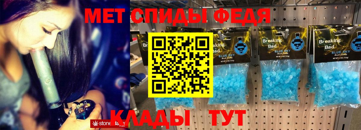 АМФ Розовый Балтийск