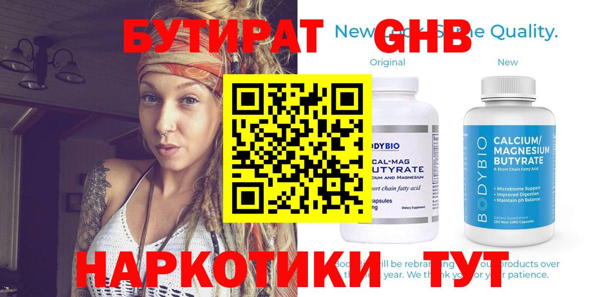 Героин Балтийск