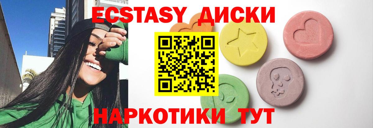 А ПВП СОЛЬ   Вход с VPN  Бошки Шишки  Балтийск  ГАШИШ  МЕФ кристаллы 