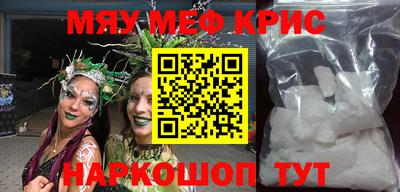 бутират Ипатово