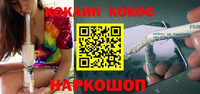 метамфетамин Заволжье