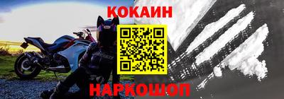 метамфетамин Заволжье