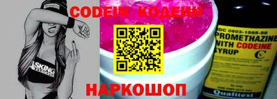 метамфетамин Заволжье