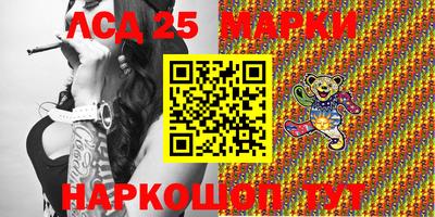 метамфетамин Заволжье