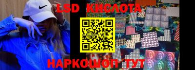 метамфетамин Заволжье