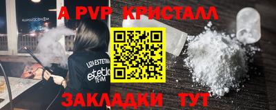 метамфетамин Заволжье