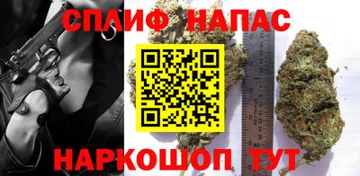 метамфетамин Заволжье
