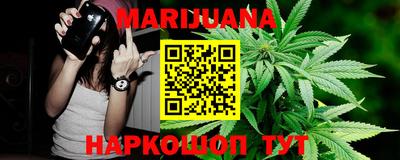 метамфетамин Заволжье