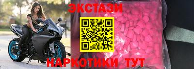ПСИЛОЦИБИНОВЫЕ ГРИБЫ Жуковский