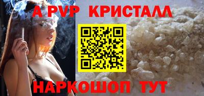 альфа пвп Ирбит