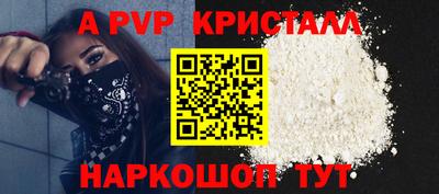 метамфетамин Заволжье