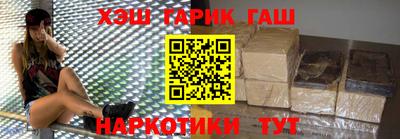 метамфетамин Заволжье