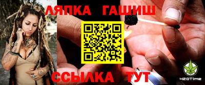 метамфетамин Заволжье