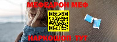 метамфетамин Заволжье