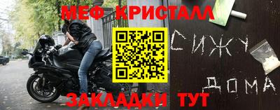 метамфетамин Заволжье