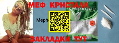 метамфетамин Заволжье