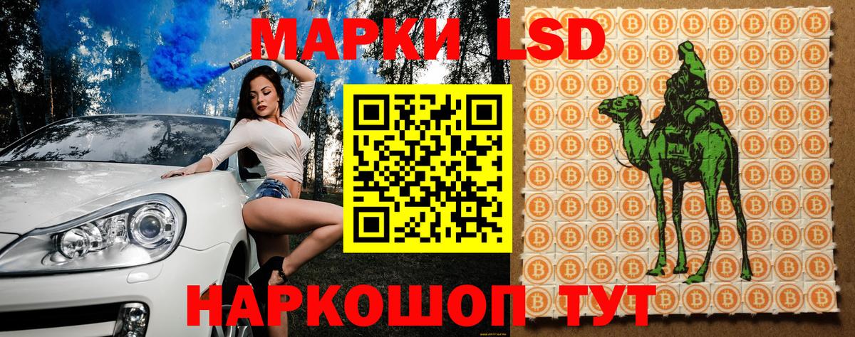 Марки N-bome 1,5мг  Вход с VPN  Марки N-bome 1,5мг  Балтийск 