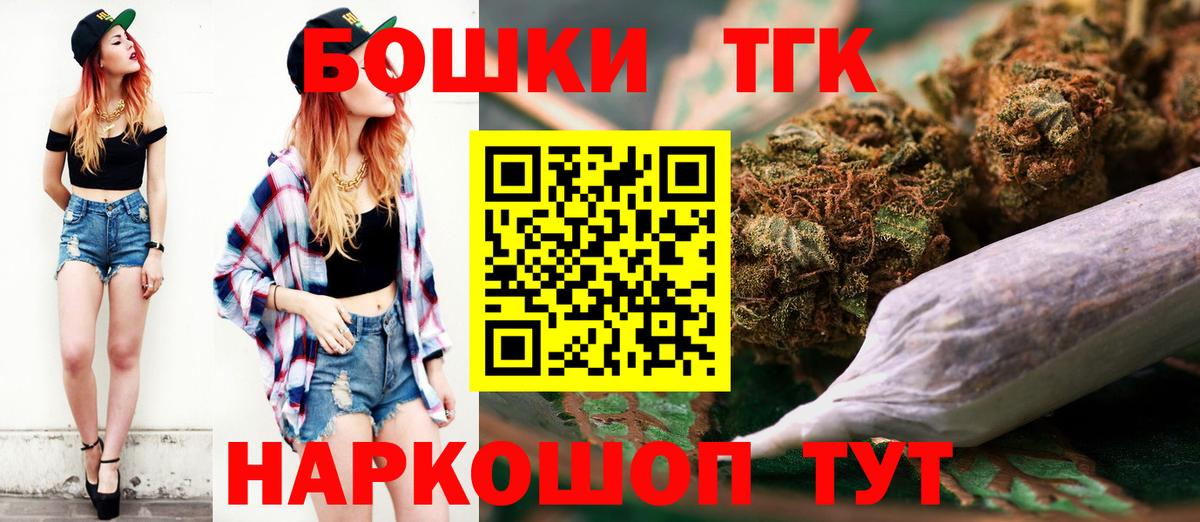 Марихуана SATIVA & INDICA Балтийск